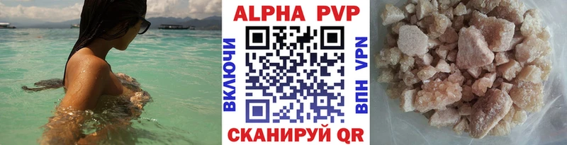 Как найти закладки Пущино Кокаин МЕФ mega ССЫЛКА Марихуана Альфа ПВП Амфетамин