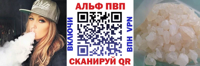 Alpha PVP крисы CK  Пущино 