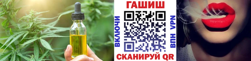 Еда ТГК марихуана  Пущино 