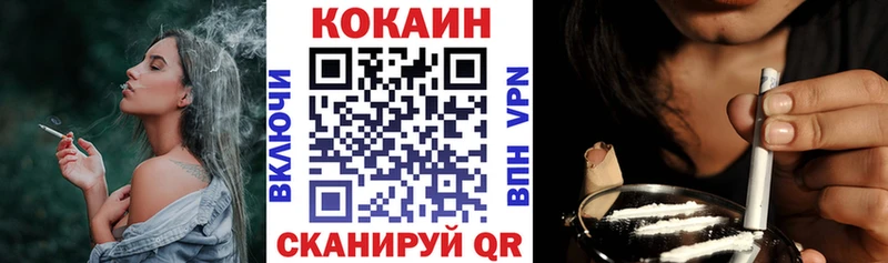 Кокаин Боливия  наркотики  kraken ТОР  Пущино 