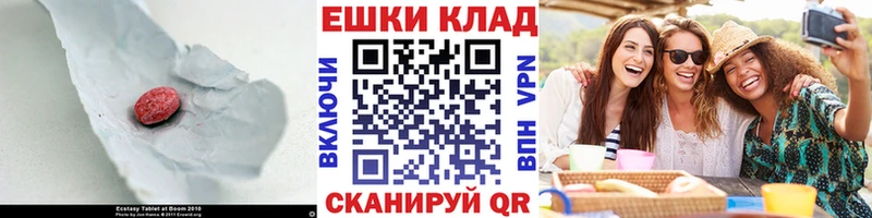 где купить наркоту  Пущино  darknet Telegram  ЭКСТАЗИ ешки  мега tor 