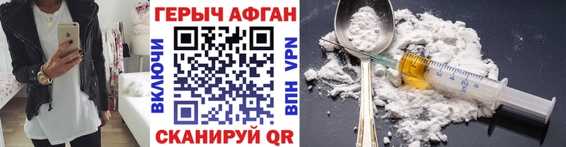 ОМГ ОМГ ONION  Пущино  Героин Афган 