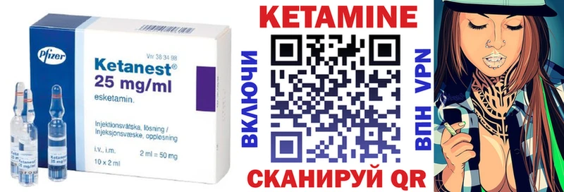 Кетамин VHQ  где купить наркоту  Пущино 