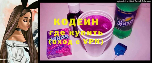трава Алзамай