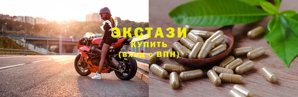 ALPHA PVP Алексеевка