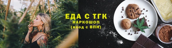 трава Алзамай