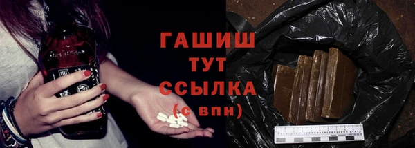 трава Алзамай
