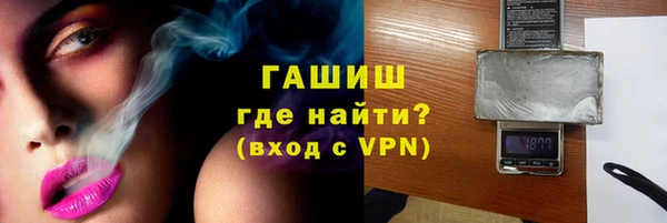 трава Алзамай