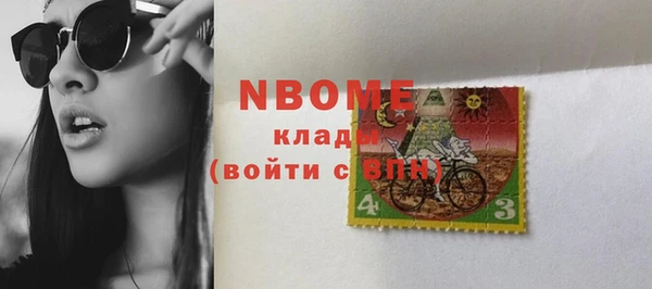 трава Алзамай