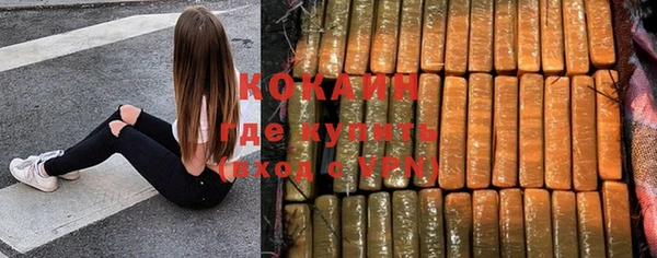 трава Алзамай