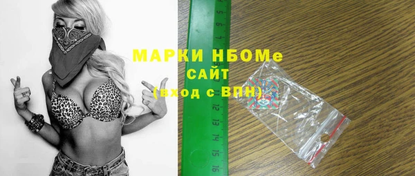 марки lsd Каменногорск