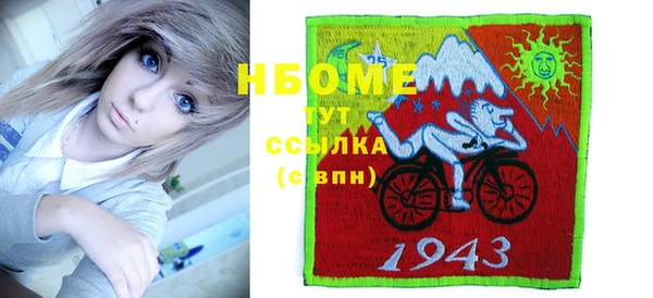 трава Алзамай
