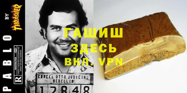 трава Алзамай