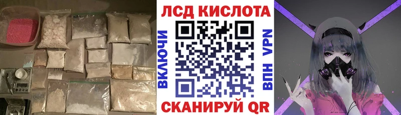 LSD-25 экстази кислота  сколько стоит  Пущино 