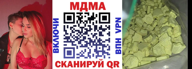 МДМА crystal где купить наркоту Пущино