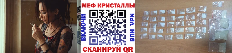 Меф VHQ Пущино