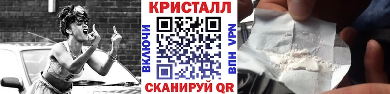 Метамфетамин кристалл  Пущино 