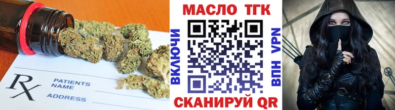 Дистиллят ТГК вейп  Пущино 